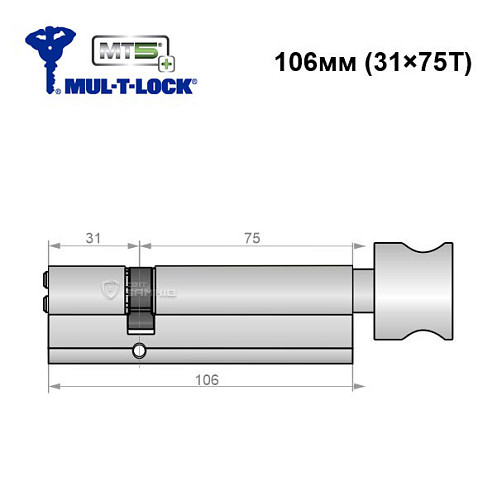 Циліндр MUL-T-LOCK MTL800/MT5+ MOD 106T (31*75T) (модульний) нікель сатин - Фото №6