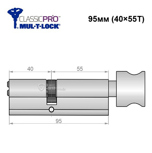 Циліндр MUL-T-LOCK MTL400/ClassicPRO 95T (40*55T) нікель сатин - Фото №6