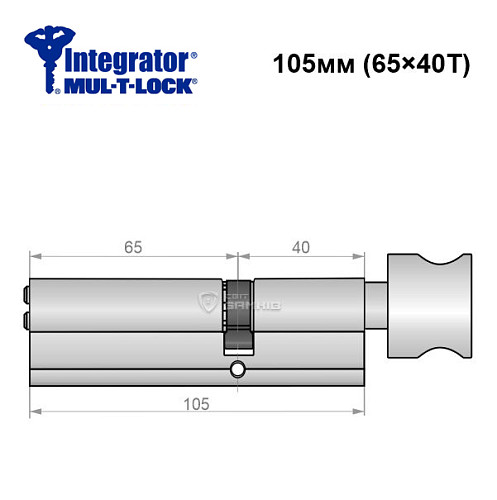 Цилиндр MUL-T-LOCK Integrator 105T (65*40T) никель сатин - Фото №6