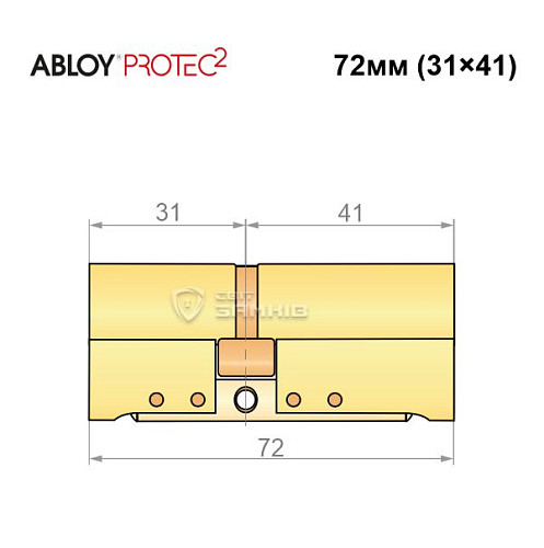 Циліндр ABLOY Protec2 72 (31*41) латунь полірована - Фото №8