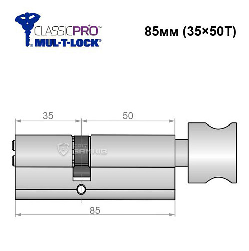 Циліндр MUL-T-LOCK MTL400/Classic Pro MOD 85T (35*50T) (модульний) нікель сатин - Фото №6