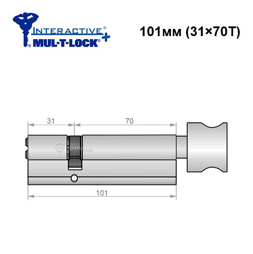 Циліндр MUL-T-LOCK MTL600/Interactive+ MOD 101T (31*70T) (модульний) нікель сатин - Фото №6