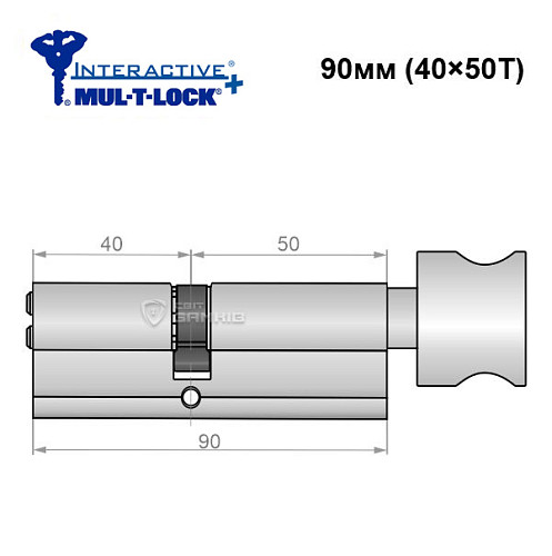 Циліндр MUL-T-LOCK MTL600/Interactive+ MOD 90T (40*50T) (модульний) нікель_сатин - Фото №6