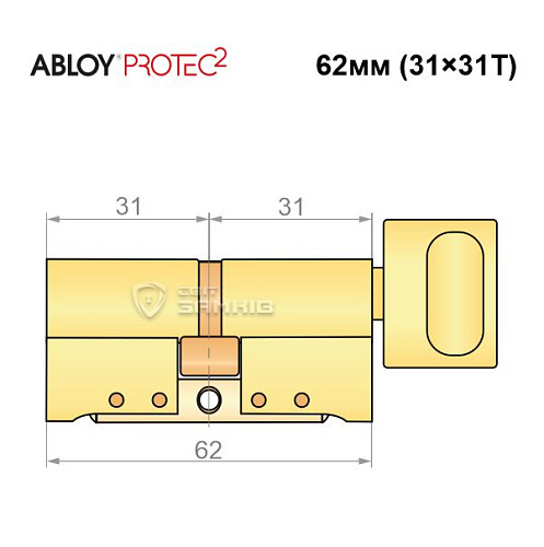 Циліндр ABLOY Protec2 62T (31*31T) латунь полірована - Фото №8
