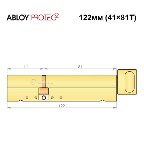 Циліндр ABLOY Protec2 122T (41*81T) латунь полірована - Фото №8