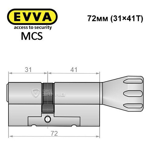 Циліндр EVVA MCS 72Т(31*41T) нікель сатин - Фото №8