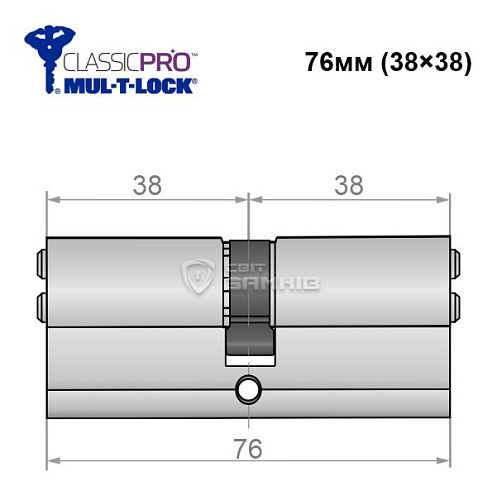 Циліндр MUL-T-LOCK MTL400/ClassicPRO 76 (38*38) нікель сатин - Фото №5
