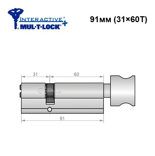 Циліндр MUL-T-LOCK MTL600/Interactive+ MOD 91T (31*60T) (модульний) нікель сатин - Фото №6