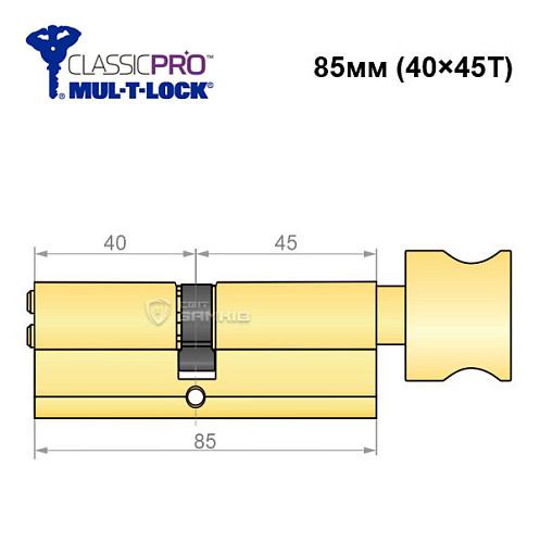 Циліндр MUL-T-LOCK MTL400/ClassicPRO 85T (40*45T) латунь - Фото №6