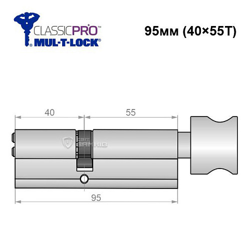 Циліндр MUL-T-LOCK MTL400/Classic Pro MOD 95T (40*55T) (модульний) нікель сатин - Фото №6
