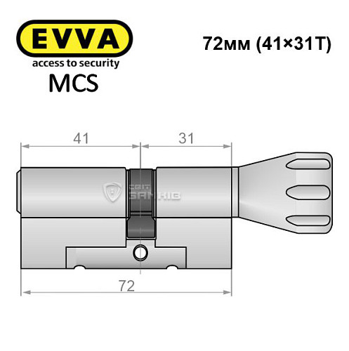 Цилиндр EVVA MCS 72T (41*31T) никель сатин - Фото №8