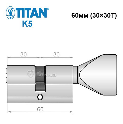 Циліндр TITAN K5 60T (30*30T) нікель сатин - Фото №5