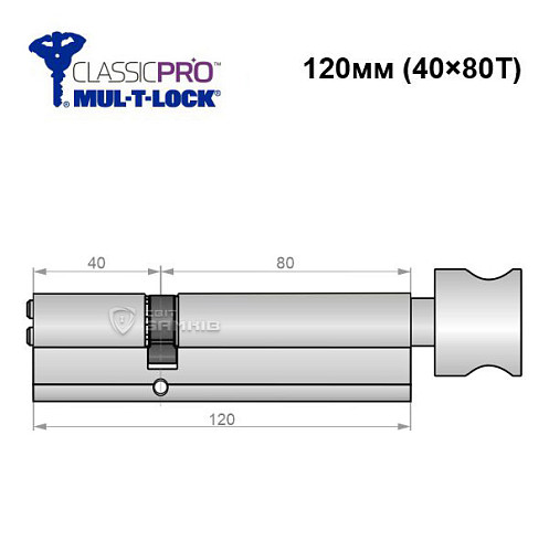 Циліндр MUL-T-LOCK MTL400/Classic Pro MOD 120T (40*80T) (модульний) нікель сатин - Фото №6