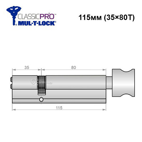 Циліндр MUL-T-LOCK MTL400/Classic Pro MOD 115T (35*80T) (модульний) нікель сатин - Фото №6
