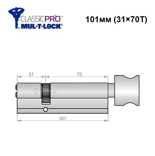 Цилиндр MUL-T-LOCK MTL400/Classic Pro MOD 101T (31*70T) (модульный) никель сатин - Фото №6