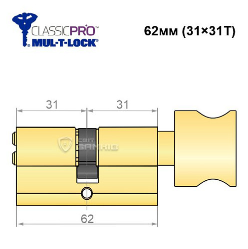 Цилиндр MUL-T-LOCK MTL400/ClassicPRO 62T (31*31T) латунь - Фото №6
