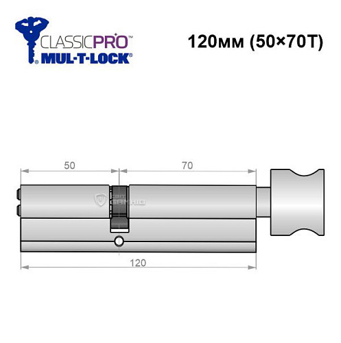 Цилиндр MUL-T-LOCK MTL400/Classic Pro MOD 120T (50*70T) (модульный) никель сатин - Фото №6