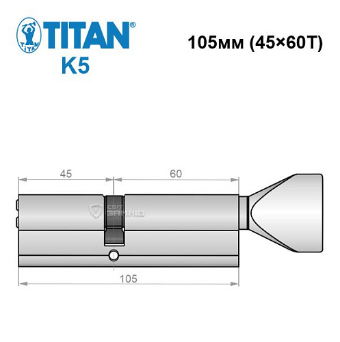 Циліндр TITAN K5 105T (45*60T) нікель сатин - Фото №5