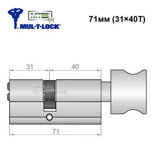 Циліндр MUL-T-LOCK MTL800/MT5+ 71T (31*40T) нікель сатин - Фото №5
