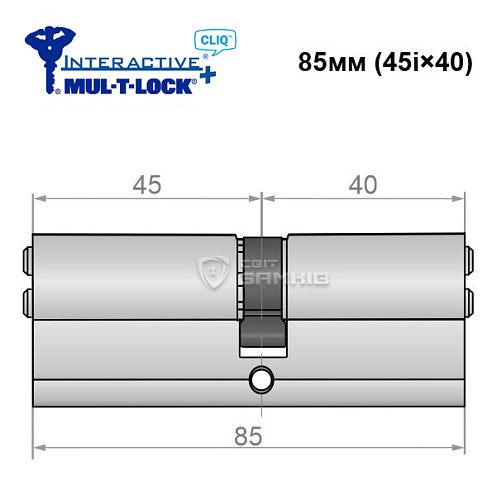 Циліндр MUL-T-LOCK MTL600/Interactive+ CLIQ 85 (45i*40) нікель сатин - Фото №6