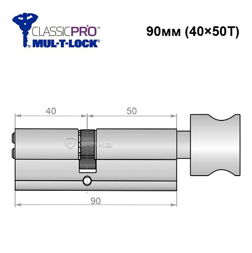 Циліндр MUL-T-LOCK MTL400/Classic Pro MOD 90T (40*50T) (модульний) нікель сатин - Фото №6