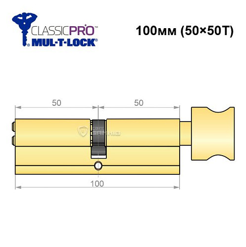 Цилиндр MUL-T-LOCK MTL400/ClassicPRO 100T (50*50T) латунь - Фото №6