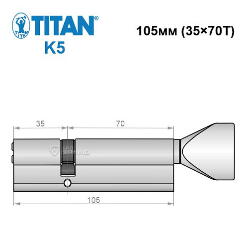 Циліндр TITAN K5 105T (35*70T) нікель сатин - Фото №5