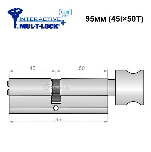 Циліндр MUL-T-LOCK MTL600/Interactive+ CLIQ 95T (45i*50T) нікель сатин - Фото №6