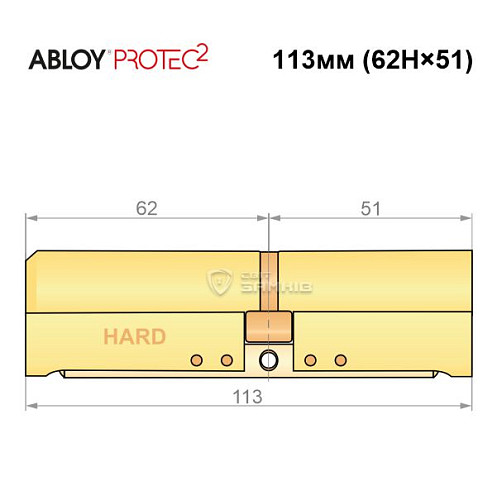 Циліндр ABLOY Protec2 113 (62H*51) (H - гартована сторона) латунь полірована - Фото №6
