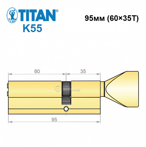 Циліндр TITAN K55 95T (60*35T) латунь - Фото №6