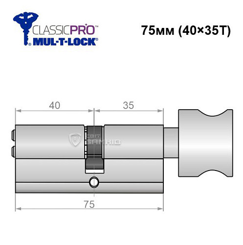 Циліндр MUL-T-LOCK MTL400/Classic Pro MOD 75T (40*35T) (модульний) нікель сатин - Фото №6
