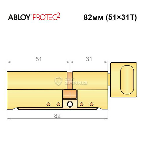 Циліндр ABLOY Protec2 82T (51*31T) латунь полірована - Фото №8