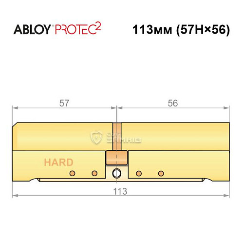 Циліндр ABLOY Protec2 113 (57H*56) (H - гартована сторона) латунь полірована - Фото №6