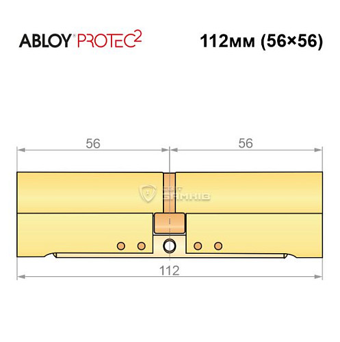 Циліндр ABLOY Protec2 112 (56*56) латунь полірована - Фото №8
